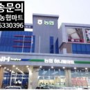 GS25여주IC 이미지