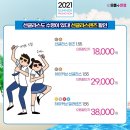 안경마을안경콘택트 네이버블로그