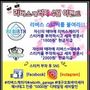 리버스게러지 이미지