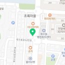무모한초밥 대전복수점 네이버블로그