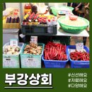 부강재래시장 이미지