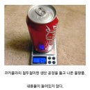 콜라PC 이미지