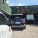 장안카정비 이미지