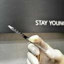 스테이영피부과의원 이미지