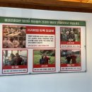 봉평떡방앗간 이미지