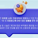 인하소아과의원 이미지