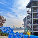 33-35 유럽 여행을 계획하다 / 외 2 이미지