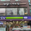 네일더예쁜눈 이미지