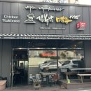 김복남맥주 용당점 이미지