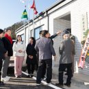 문성2리경로당 이미지