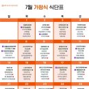 현관앞키친