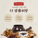 경기광주에스한의원 이미지