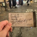 미르나래 | 나이 반납할게요 환불해주세요 깔끔하게 사용하진 않았어요 1월 일상 들고 왔구요