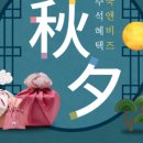 대성공구 이미지