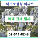 대림플러스공인중개사사무소 이미지