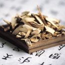 김동현한의원 이미지