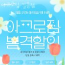 아크로짐 길음점 이미지