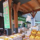 성주(창원)휴게소 이미지