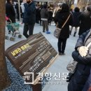 발이봉로3번길 이미지