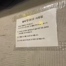 퇘사랑