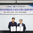 에이치에스서비스 이미지