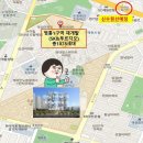 매탄공인중개사사무소 이미지