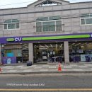 씨유 여주대신중앙점 이미지