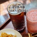 오오사칠