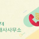 엄지공인중개사사무소 이미지