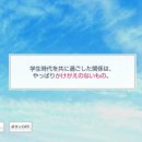 소꿉가자