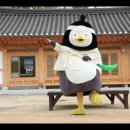 남산골뱅이