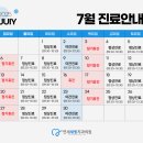 새빛치과의원 이미지