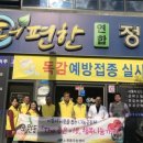 좋은연합정형외과의원 이미지