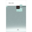 종점세탁소 이미지