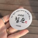 평택 답례품스티커 제작 소량 주문도 가능한 인쇄소 후기