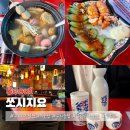 쏘시지요구로디지털단지역점