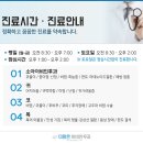 더맑은이비인후과 네이버블로그