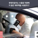 현기모터스 이미지