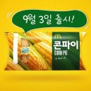 오지파이