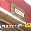 원한증막 이미지