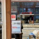 라띠에르베이커리