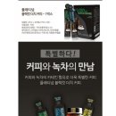 블랙컷