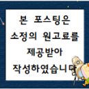 정동진해랑대게 이미지