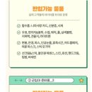 입영심사대 입구 이미지