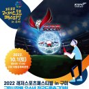 구미드론아카데미