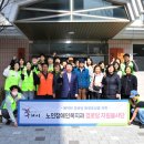 정화 경로당 이미지