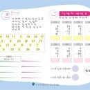 주판과 암산B 이미지