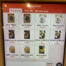 까마우 쌀국수 이미지