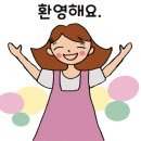 이보영의영어미술피아노발레학원