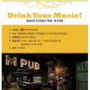 여의도 M Pub(파울라너,둔켈) 이미지